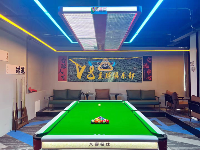 V8桌球俱乐部